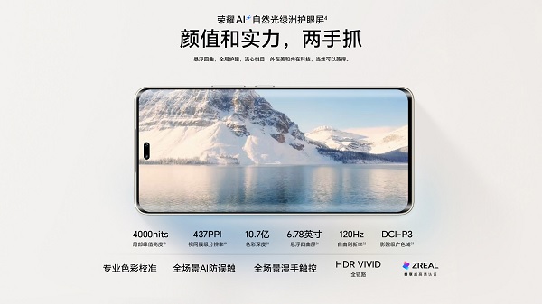 Honor 300 Ultra - Ảnh 5