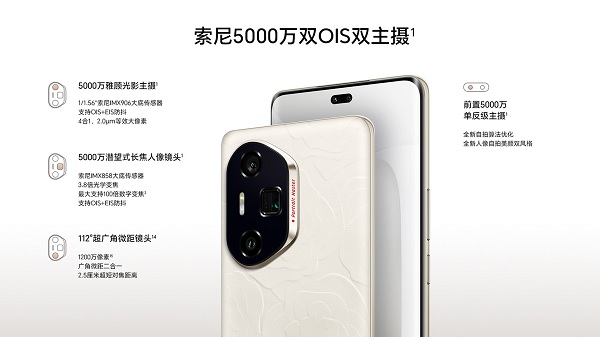 Honor 300 Ultra - Ảnh 4