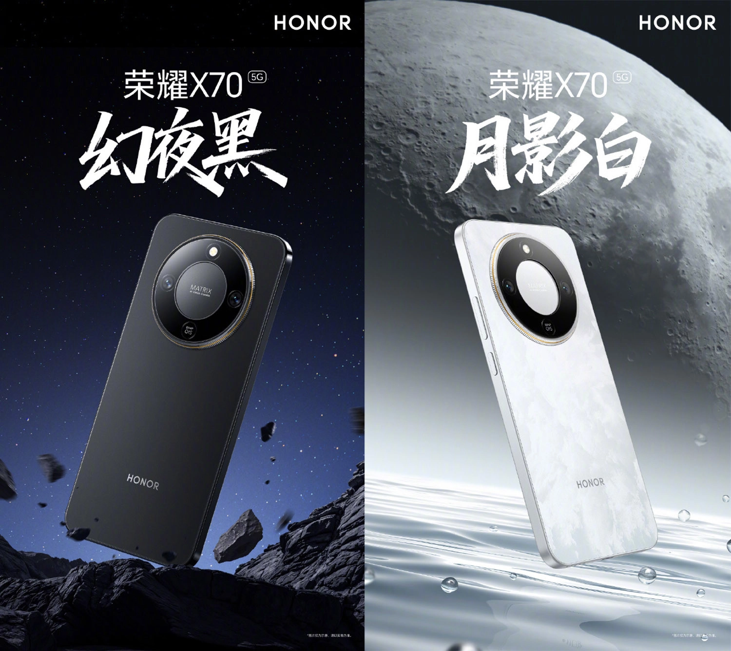 Điện thoại Honor X70 5G - Ảnh 7